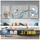 宜巢客廳裝飾畫晶瓷畫現(xiàn)代簡約批發(fā)沙發(fā)背景墻壁畫輕奢鑲鉆三聯(lián)掛畫 逸彩 兩邊50*70中間100*70鑲鉆面