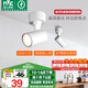 雷士（NVC）明裝射燈LED店鋪商用家用吸頂式軌道燈天花燈照畫洗墻