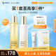 肌活（Bio-MESO）糙米水乳套裝(2.0水100ml+2.0乳100g)補(bǔ)水保濕控油維穩(wěn)生日禮物