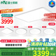 雷士（NVC）吸頂燈客廳燈ed臥室燈語(yǔ)音智能全光譜健康護(hù)眼燈具未來(lái)光包安裝