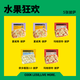 果子和肉【招牌推薦】果子和肉手工披薩奶酪芝士榴蓮方便速食半成品 【水果狂歡】