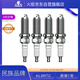 火炬（TORCH）原廠火花塞OE201配1.5 1.8吉利EC7帝豪GL GS新遠(yuǎn)景X6 SUV KL6RTC