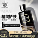 Dreamtimes K3男士蘭科手參精華乳修護(hù)水乳控油補(bǔ)水保濕清爽潤精華液膚 精華乳