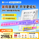 作業(yè)幫AI學(xué)練機(jī)S30【限時(shí)直降1100】同步課更新墨水屏護(hù)眼學(xué)習(xí)機(jī)小初高學(xué)習(xí)機(jī)學(xué)練機(jī)10.3英寸 4+128G