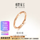 明牌珠寶七夕禮物 18K金彩金玫瑰金紐紋戒莫比烏斯環(huán)戒指女CSM0095定價(jià) 18K金戒指 約0.49-0.72克 K紅14號(hào)