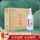 今世緣 高溝酒 高溝陳釀/精釀光瓶家常自飲口糧 蘇派老名酒 500ml*8瓶 42度 500mL 8瓶 高溝陳釀?wù)溲b