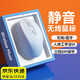 鉑吶苓雙模無線鼠標藍牙可充電超靜音鼠標商務(wù)辦公電腦臺式筆記本平板外設(shè)適用戴爾惠普聯(lián)想小米華為產(chǎn)品 天空藍【藍牙+2.4g雙模靜音充電版】