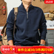 季言新款400G重磅半拉鏈衛(wèi)衣男春秋款套頭立領(lǐng)寬松潮牌復(fù)古插肩外套男 寶藍(lán)色 3XL （適合175-190斤）