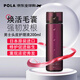 寶麗（POLA）生發(fā)精華液200ml固發(fā)養發(fā)生發(fā)黑發(fā)男士專(zhuān)用日本進(jìn)口
