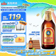 青島啤酒（TsingTao） 金質(zhì)小棕金 低溫釀造 296ml*24瓶 整箱裝