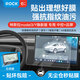 ROCK特斯拉Modely/3煥新版中控導航顯示屏幕鋼化保護膜配件高清防爆