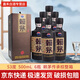 賴茅傳承醬香型白酒糧食酒 53度500mL送禮宴請  【喜宴喜酒】 53度 500mL 6瓶 賴茅傳承棕整箱