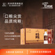 高洲【品牌試飲】高洲特曲100ml品鑒小酒濃香型52度 52度 100mL 24瓶 【整箱】