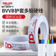 德力西電氣ZC-BVVB阻燃電線硬護(hù)套線兩芯2.5平方插座銅芯100米白色