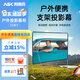 阿斯克戶外投影幕布 100英寸快拆組裝支架幕布移動便攜式露營會場投影儀幕布落地4k高清家用免打孔屏幕