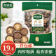珍錦薈古田香菇200g 山珍菌菇干貨蘑菇 煲湯烹飪火鍋食材