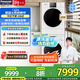 松下（Panasonic）白月光4.0洗烘套裝10公斤洗衣機(jī)【設(shè)計(jì)師款】全自動(dòng)滾筒烘干機(jī)變頻壓縮機(jī)光動(dòng)銀除菌國(guó)家補(bǔ)貼 雙彩屏純平全嵌1531N+1531NR