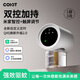 COKIT電熱蚊香液45ml*3+1蚊香器米家智能app控制定時電熱驅(qū)蚊器 
