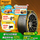 德國(guó)馬牌（Continental）汽車輪胎 245/45R19 102Y MC7 XL FR 適配奧迪A6L