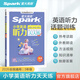 2026新星火英語小學英語語法單詞音標進階閱讀聽力課外分級強化訓練快樂學小學生三四五六年級上下冊英語閱讀理解100篇專項訓練習題人教版 【三年級英語】聽力天天練
