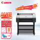 佳能（Canon）繪圖儀TM-5240/5240MFP/5250/5250MFP/5340/5340MFP機械圖紙廣告藍圖曬圖CAD設計茶包打樣 佳能TM-5240 A1+國產(chǎn)支架