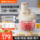 金正和面絞肉機家用多功能料理機電動全自動多功能輔食機攪拌機3L容量 升級版多功能料理機 3L 送刀頭*3+配件大禮包