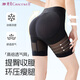 婷美（GRACEWELL）打底褲防走光配裙子安全褲內(nèi)褲二合一無痕提臀收腹平角褲QS