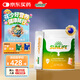 生命陽光乳鐵蛋白粉經(jīng)典版兒童免疫球蛋白乳清蛋白質(zhì)益生元孕婦營養(yǎng)品 乳鐵蛋白經(jīng)典款單罐40袋