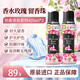 寶潔（P&G）留香珠840ml 日本進口玫瑰香氛凝珠持久留香洗衣物除臭防皺柔順劑