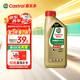 嘉實(shí)多（Castrol） 超霸四沖程摩托車機(jī)油 15W-40 4T SN級 JASO MA-2 1L