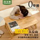 品生美 床上書(shū)桌學(xué)習(xí)電腦桌家用折疊學(xué)生懶人筆記本小桌子大號(hào)飄窗炕桌 【原竹色】長(zhǎng)65_寬30_高26CM
