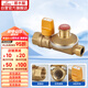 潛水艇（Submarine）RB1/2F-1/2M燃?xì)庾蚤]閥家用天然氣管道閥門四分內(nèi)絲+外絲自閉閥