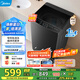 美的（Midea）波輪洗衣機(jī)全自動(dòng)10kg家用大容 量專利免清洗 一級(jí)能效 健康除螨洗不銹鋼立方內(nèi)筒 MB10V37T