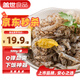 蓋世 蓋世泡椒魚皮1斤 涼菜開袋即食涼拌下酒菜餐飲飯店 露營燒烤