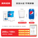 得力（deli）200ml一次性紙杯 竹漿紙加厚杯子/水杯 100只裝