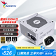 威剛（ADATA）XPG魔核SP系列電源金牌全模組全日系電容臺式電腦穩(wěn)定節(jié)能低噪智能溫控喬威代工ATX3.1適配9800X3D XPG魔核II 850W 白【喬威全日系】