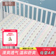 雅贊紗布軟席兒童涼席母嬰A類幼兒園床墊吸濕透氣 經(jīng)典跑兔 78*130CM