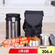 樂(lè)扣樂(lè)扣一體式保溫飯盒桶便攜三層大容量不銹鋼2000ml LHC8034DGRY 灰色