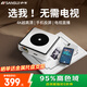 SANSUI投影儀家用家庭影院1080P高清白天可看 臥室投影機（hifi音質(zhì) 白天可看 全彩畫質(zhì)） S5旗艦版【更亮的輕薄旗艦】