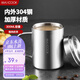 美廚（maxcook）304不銹鋼水杯馬克杯 兒童杯子雙層泡茶杯口杯帶蓋帶手柄 300ml