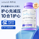 VETWISH唯特適寵物輔酶q10犬用保護(hù)心臟肥大醫(yī)心ql0保健品120粒