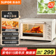 蘇泊爾（SUPOR）【國(guó)家補(bǔ)貼】家用多功能大容量42L電烤箱 上下獨(dú)立控溫帶爐燈多層烤位 專業(yè)烘焙奶油白OJ42A802