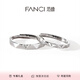 范琦（Fanci） 滿天星情侶對(duì)戒戒指銀一對(duì)求婚刻字開口可調(diào)禮物送女友 滿天星戒指 5天內(nèi)發(fā)貨