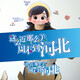 Rich Kids這么近那么美周末到河北旗子條幅手拉旗文旅同款小手持拍照橫幅 PET塑料材質(zhì) (自動(dòng)伸縮) 24*70厘米