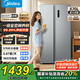 美的（Midea）570升雙開(kāi)門(mén)對(duì)開(kāi)門(mén)家用電冰箱新一級(jí)能效大容量風(fēng)冷無(wú)霜節(jié)能變頻【國(guó)家補(bǔ)貼20%】 BCD-570WKPM(E)