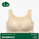 松山棉店內(nèi)衣女薄款輕氧無痕含氨基酸抗菌隨心裁滋養(yǎng)文胸膚色L