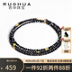 若華（RUOHUA）墨塵3-4mm黑色尖晶石項鏈毛衣鏈18K藍(lán)寶石多層手串生日禮物
