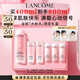 蘭蔻大粉水400ml爽膚水補(bǔ)水保濕水潤(rùn)滋潤(rùn)護(hù)膚品套裝七夕情人節(jié)禮物