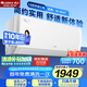 格力（GREE）空調(diào) 齊頌1.5匹 新能效 變頻冷暖 高溫自清潔 臥室/客廳壁掛式空調(diào)掛機(jī) KFR-35GW/(35530)FNhAh-B3