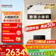 能率（NORITZ）16升燃?xì)鉄崴魈烊粴狻炯译妵已a(bǔ)貼15%】全屋恒溫巡航 綜合降噪下置風(fēng)機(jī) 16EA2FEX【金榜認(rèn)證】